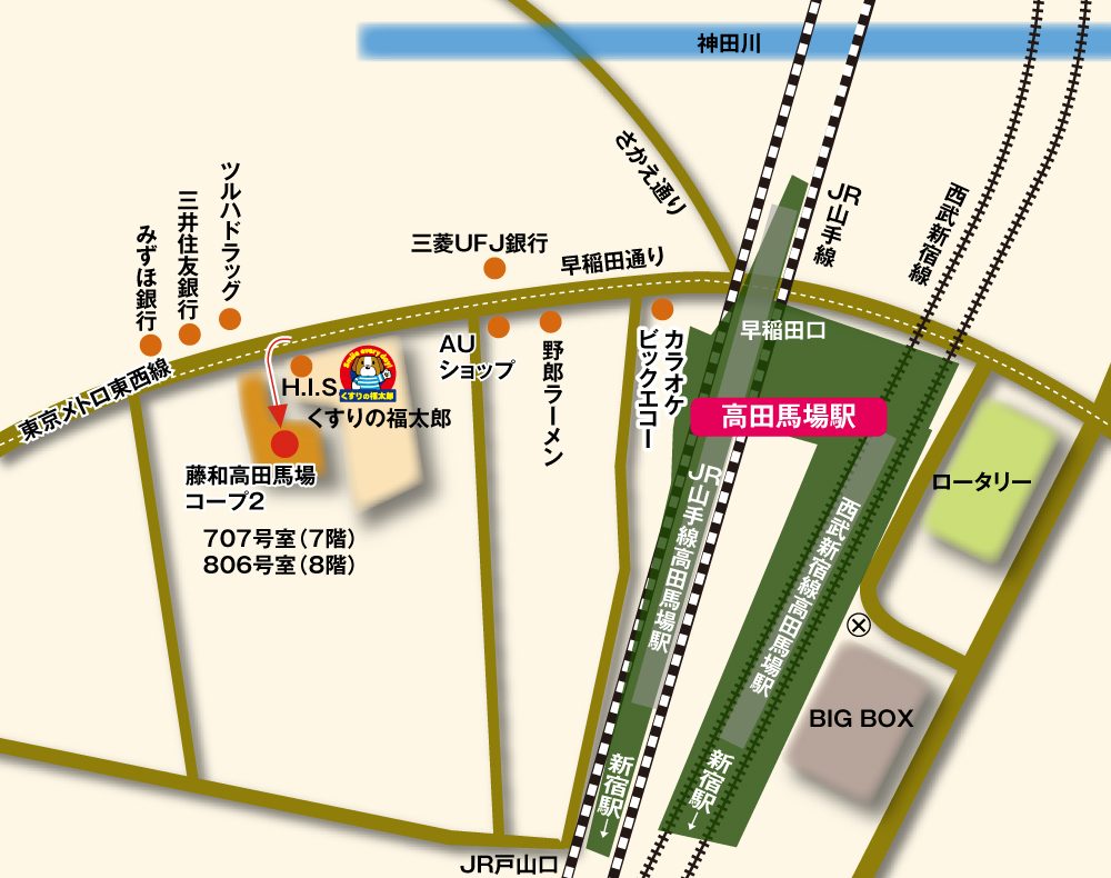新宿区高田馬場4-9-11藤和高田馬場コープII タイ語学校 泰日文化倶楽部 教室案内