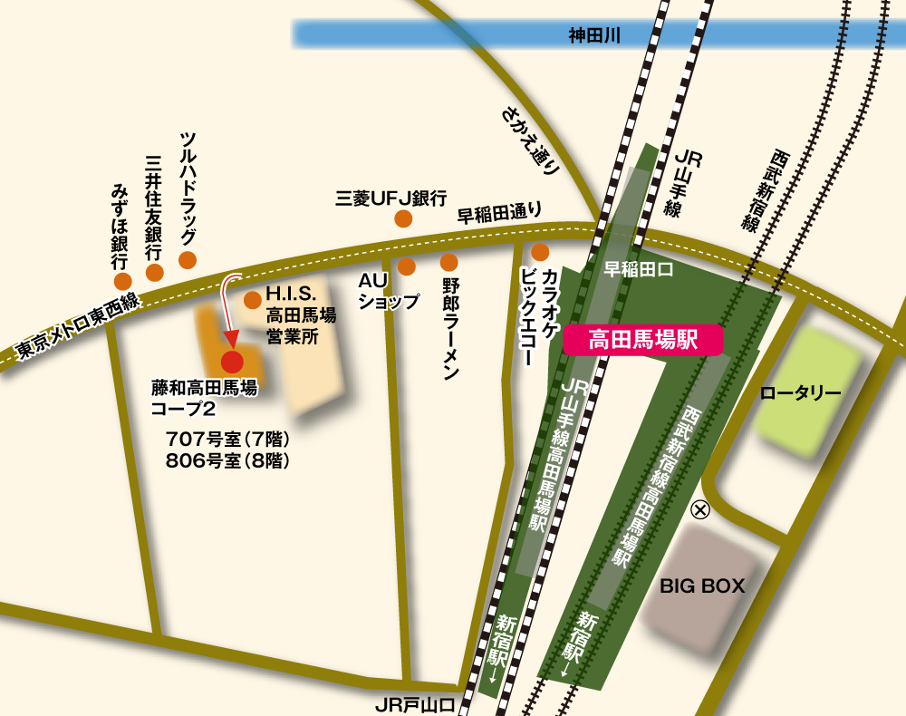 新宿区高田馬場4-9-11藤和高田馬場コープII タイ語学校 泰日文化倶楽部 教室案内